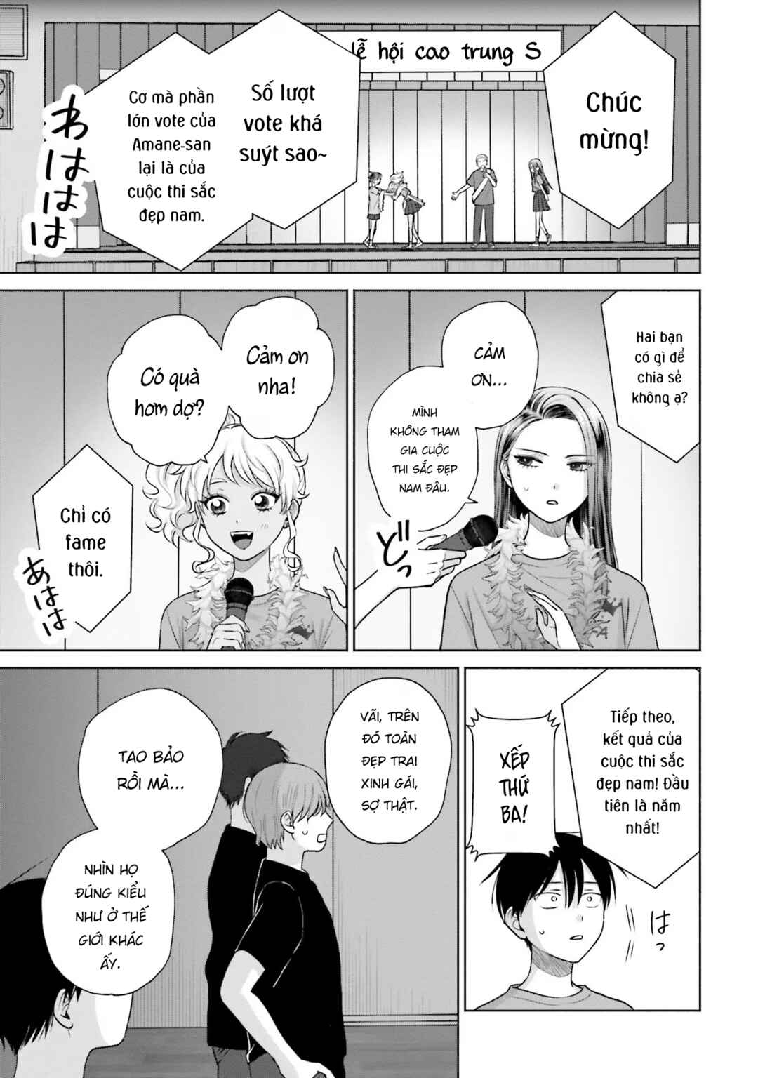 Otaku ni Yasashii Gal wa Inai!? Chapter 27 - Page 11
