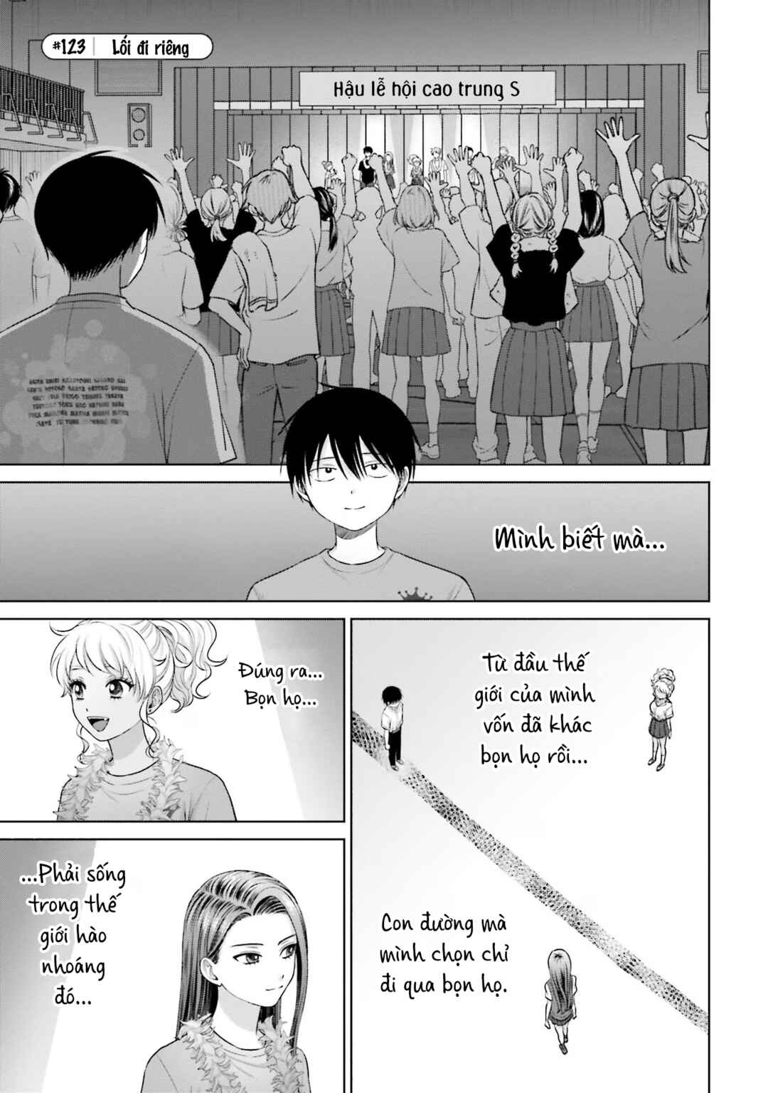 Otaku ni Yasashii Gal wa Inai!? Chapter 27 - Page 13