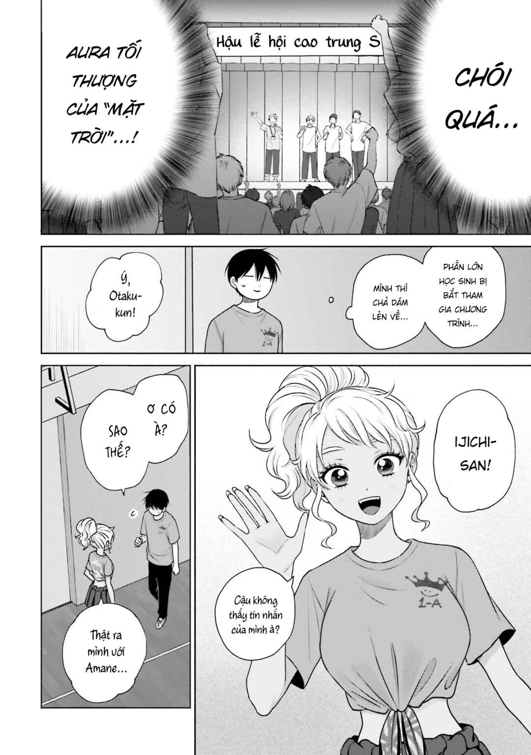 Otaku ni Yasashii Gal wa Inai!? Chapter 27 - Page 2