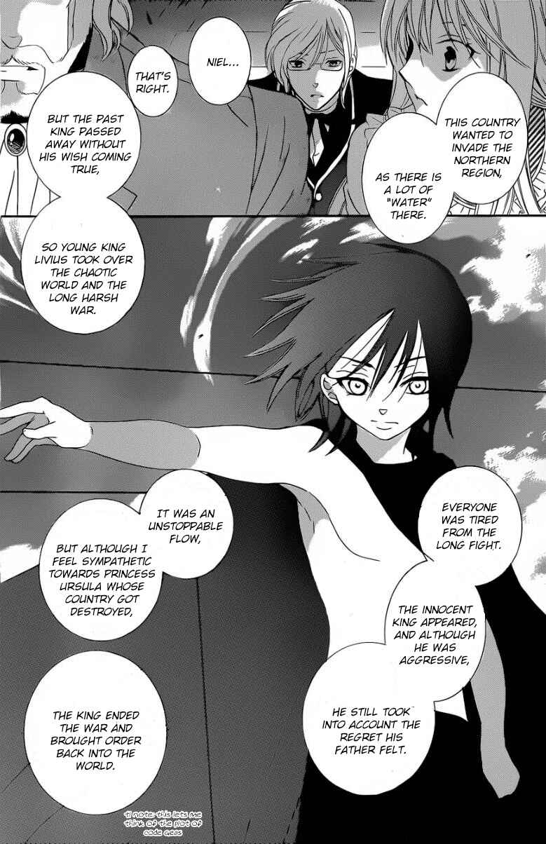 Soredemo Sekai wa Utsukushii Chapter 50 - Page 24