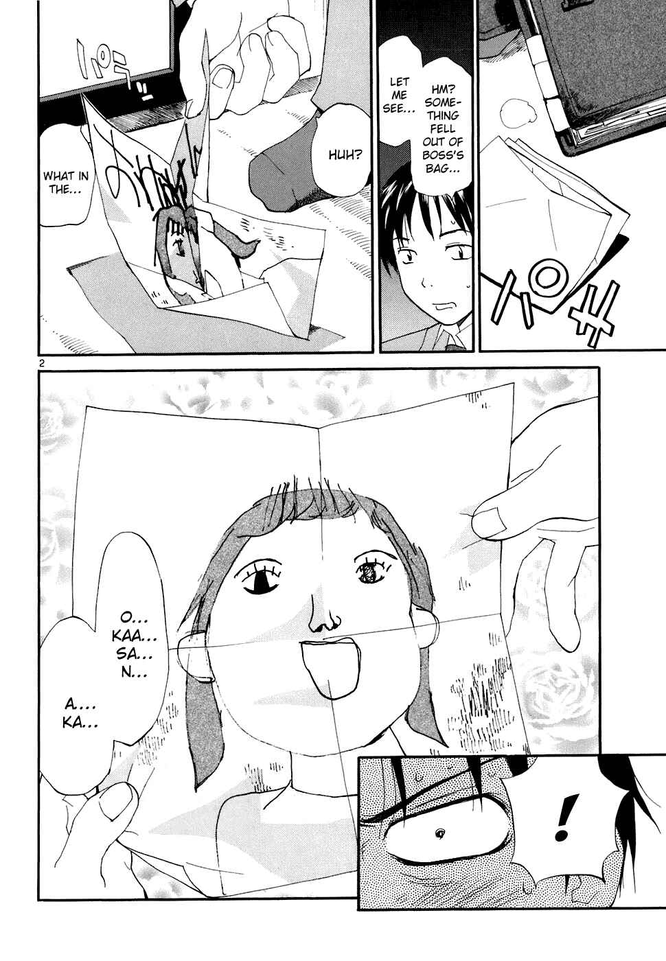 •REC Chapter 53 - Page 7