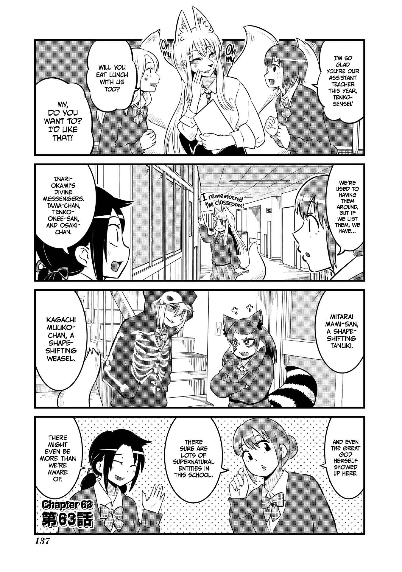 Tamamo-chan’s a Fox! Chapter 63 - Page 1