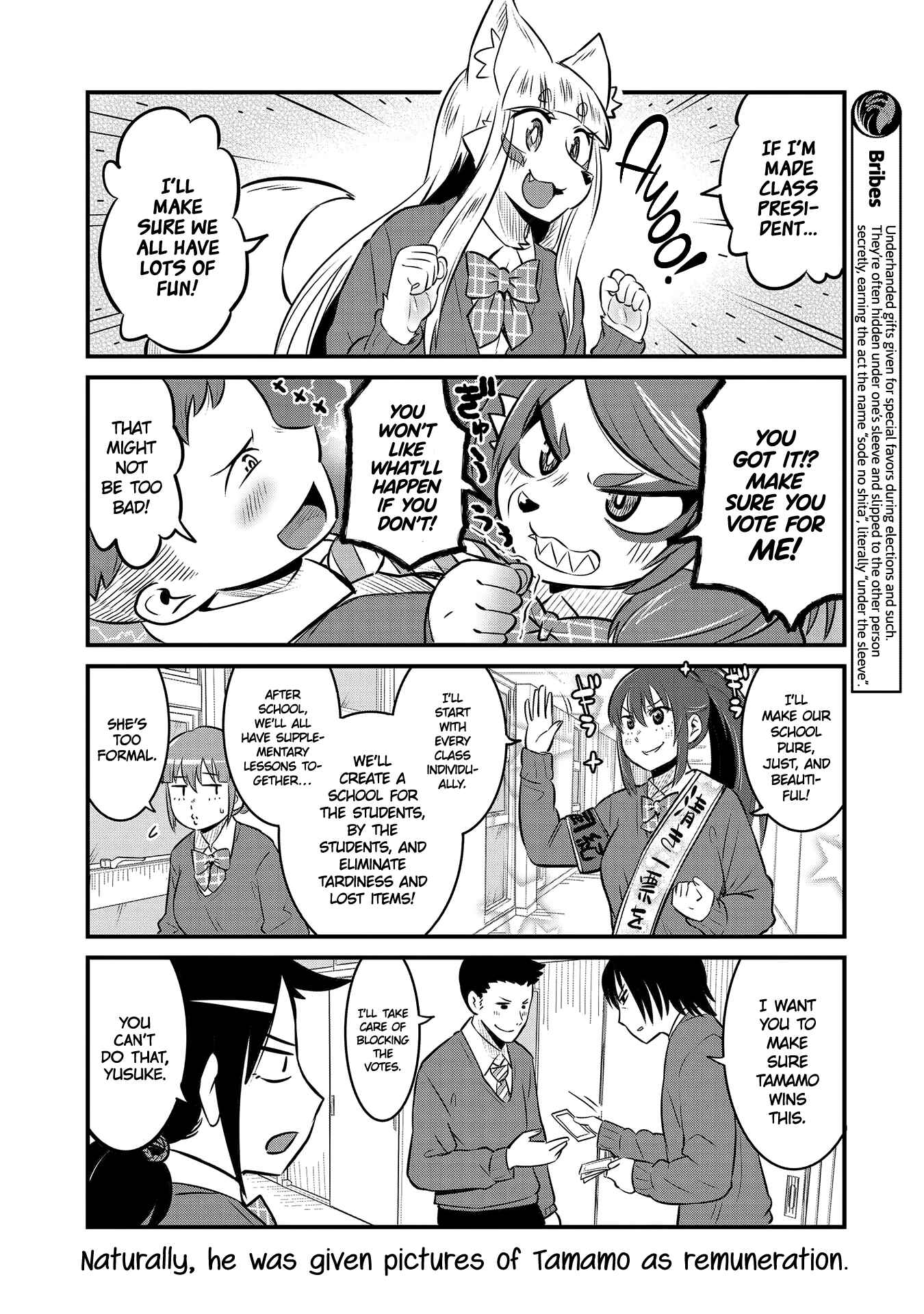 Tamamo-chan’s a Fox! Chapter 63 - Page 4