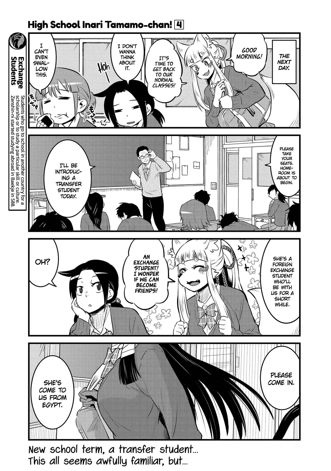 Tamamo-chan’s a Fox! Chapter 63 - Page 7