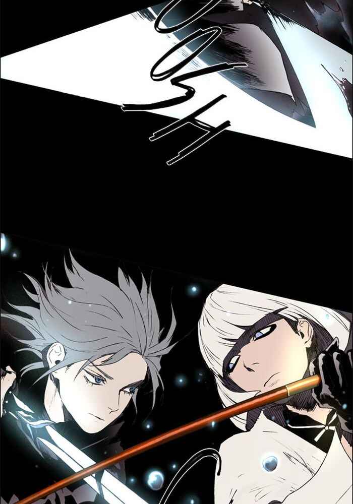 Lessa Sijeun Two~Three Chapter 19 - Page 26