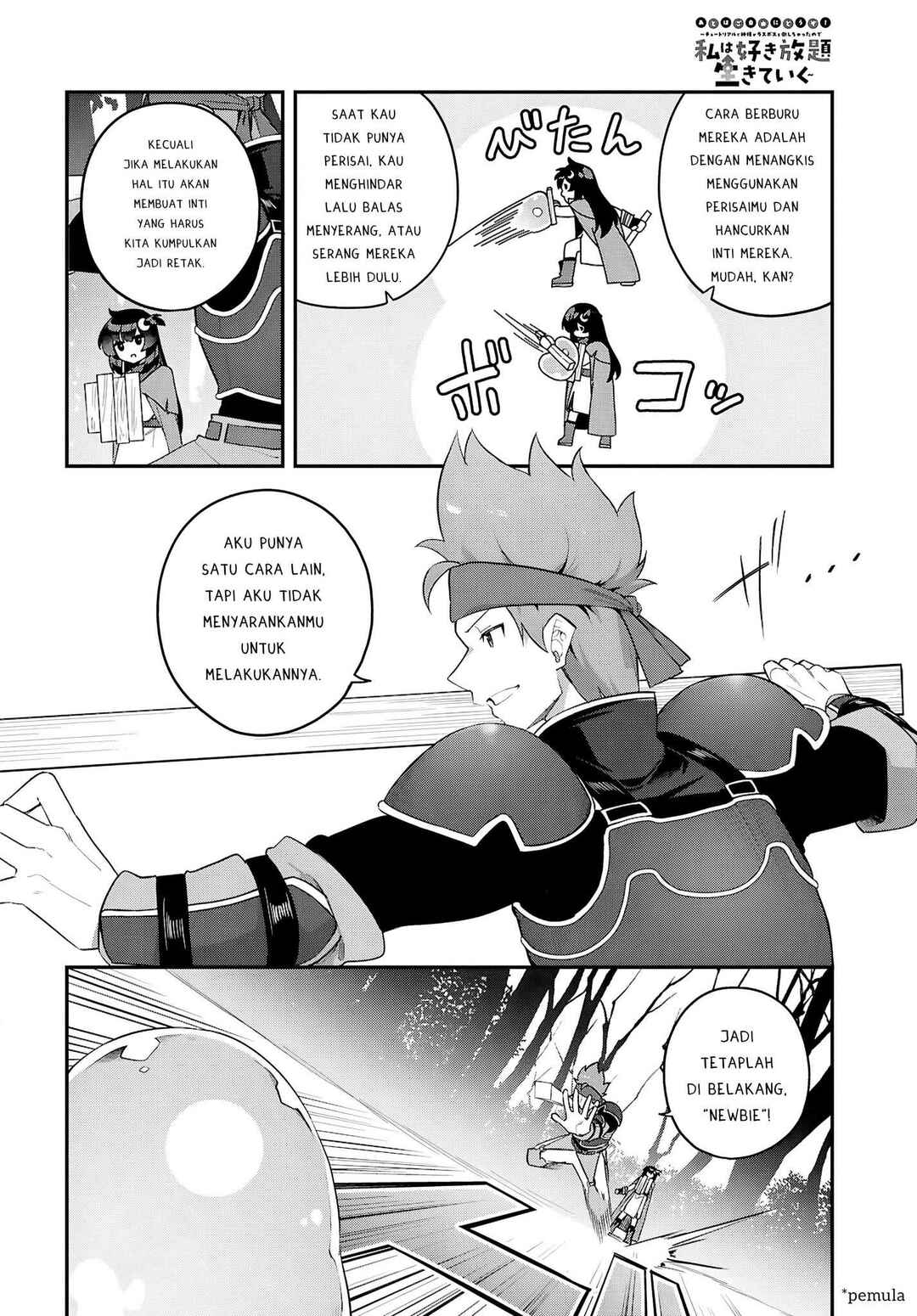 Ato wa Gojiyuu ni Douzo! ~Tutorial de Kami-sama ga Last Boss wo Taoshi Chatta node Watashi wa Suki Houdai Ikiteiku~ Chapter 4 - Page 4