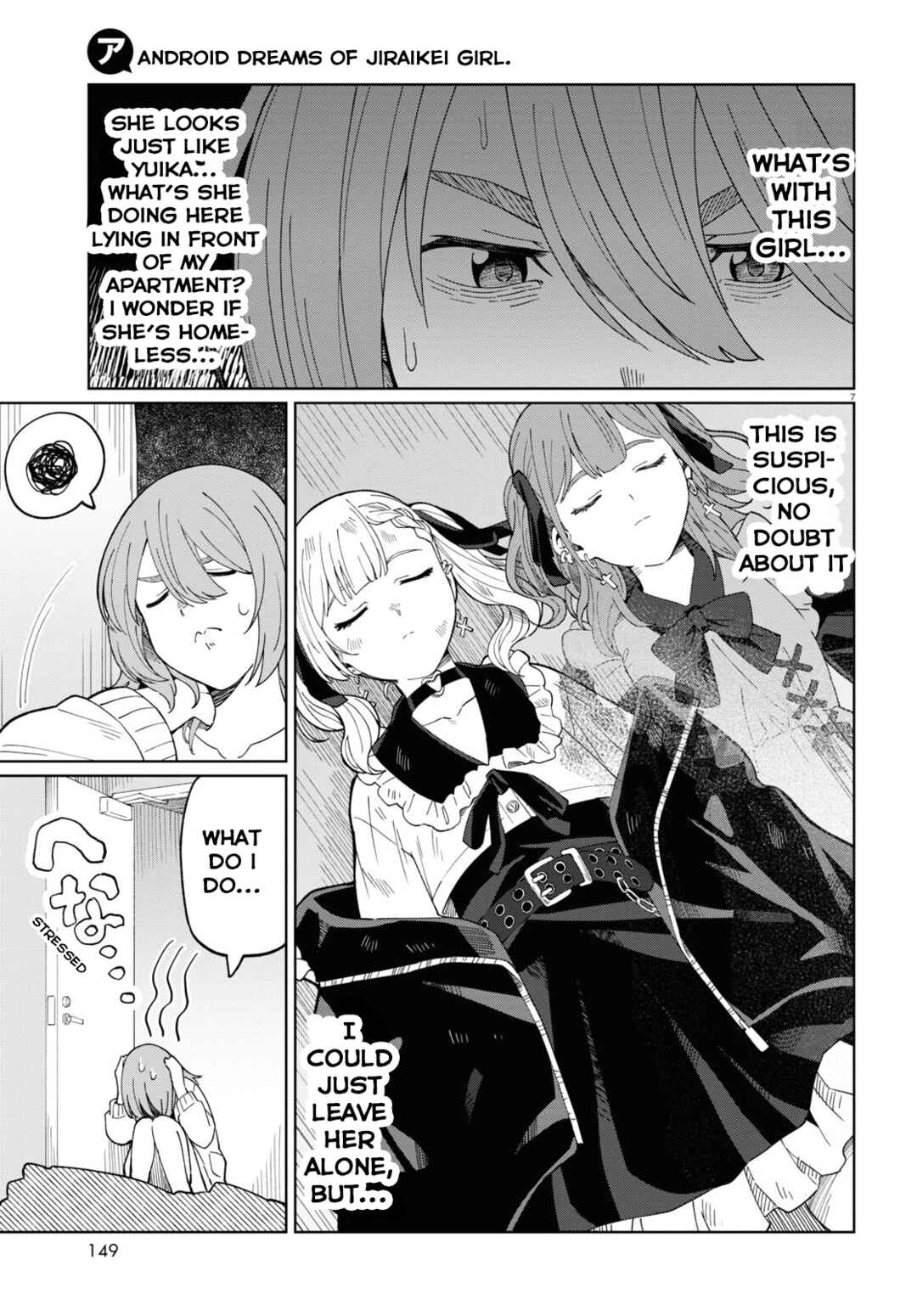 Android wa Jiraikei no Yume o Miru Chapter 1 - Page 12