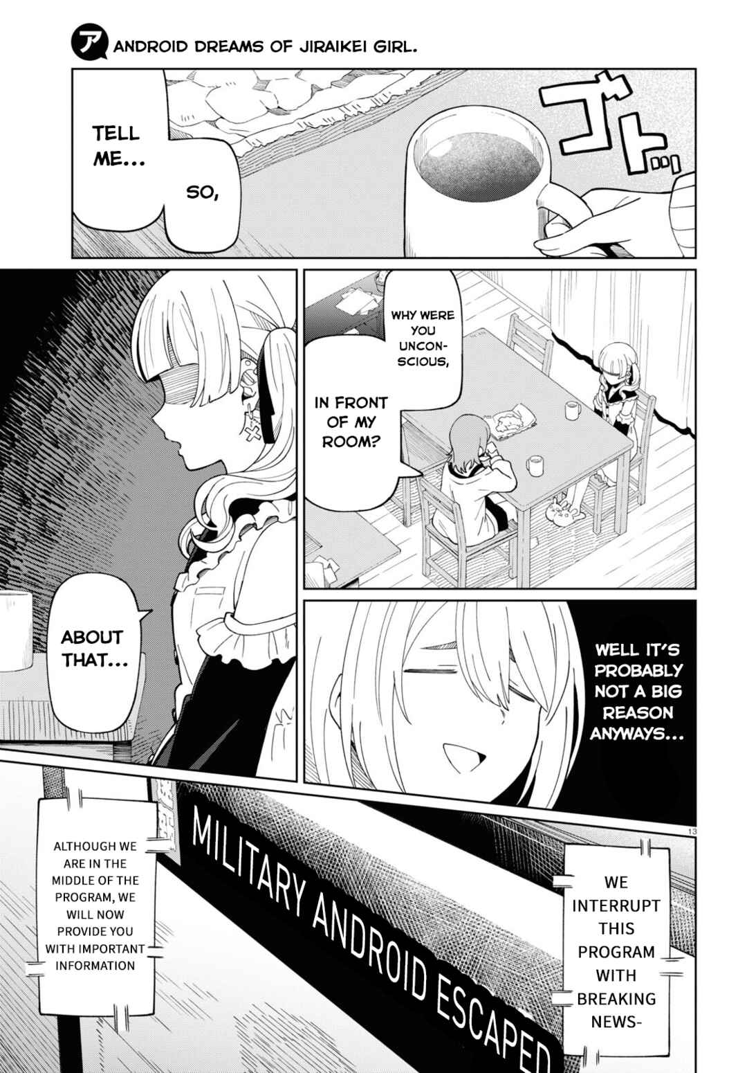 Android wa Jiraikei no Yume o Miru Chapter 1 - Page 18