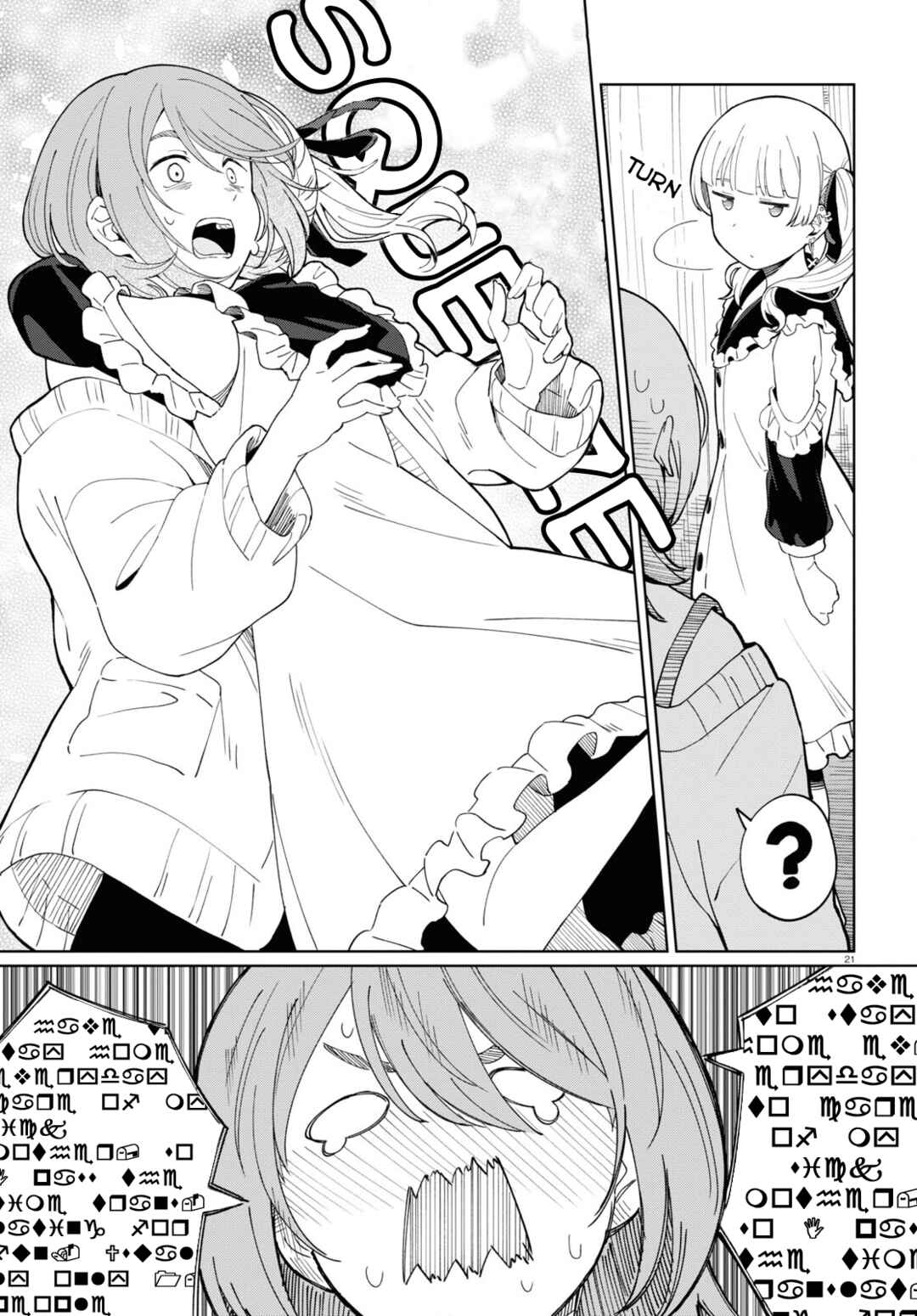 Android wa Jiraikei no Yume o Miru Chapter 1 - Page 26