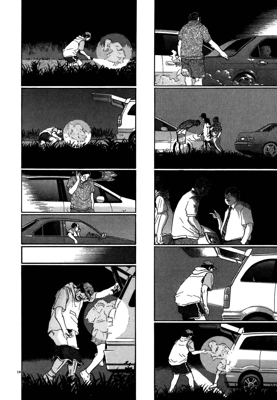 Kiichi!! Chapter 75 - Page 14