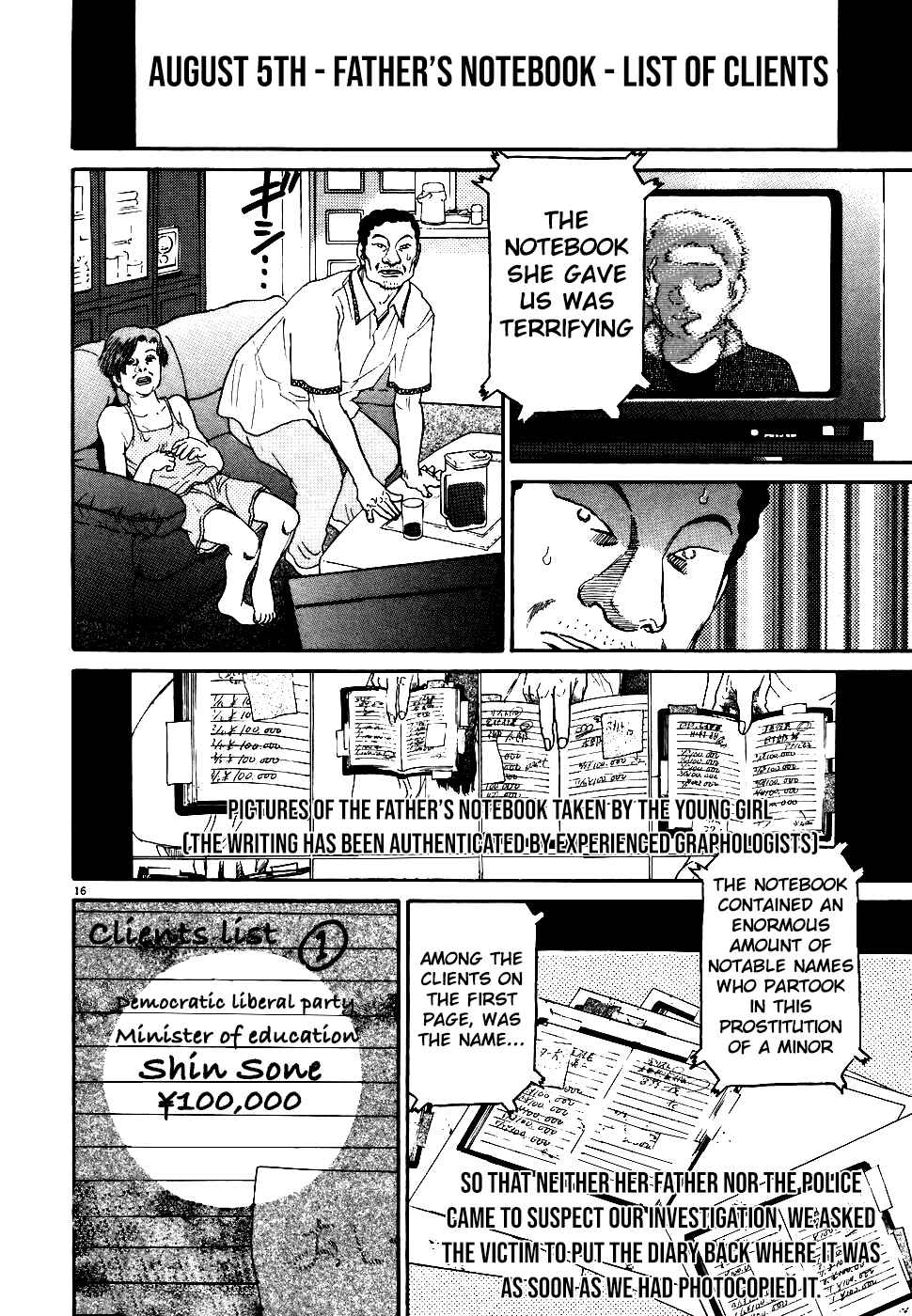 Kiichi!! Chapter 75 - Page 16