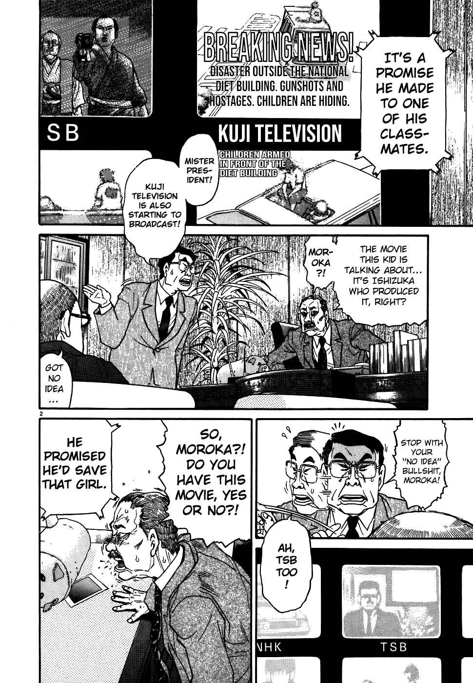 Kiichi!! Chapter 75 - Page 2