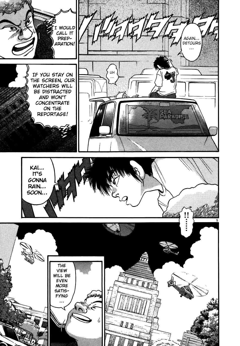 Kiichi!! Chapter 75 - Page 5