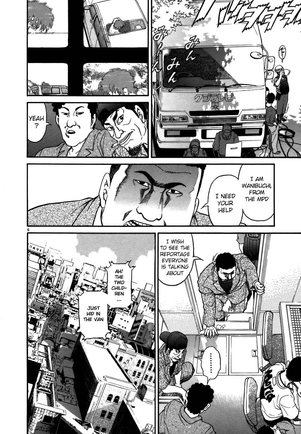 Kiichi!! Chapter 75 - Page 6