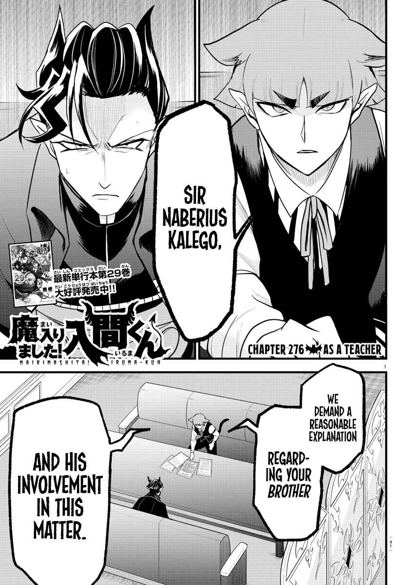 Mairimashita! Iruma-kun Chapter 276 - Page 1
