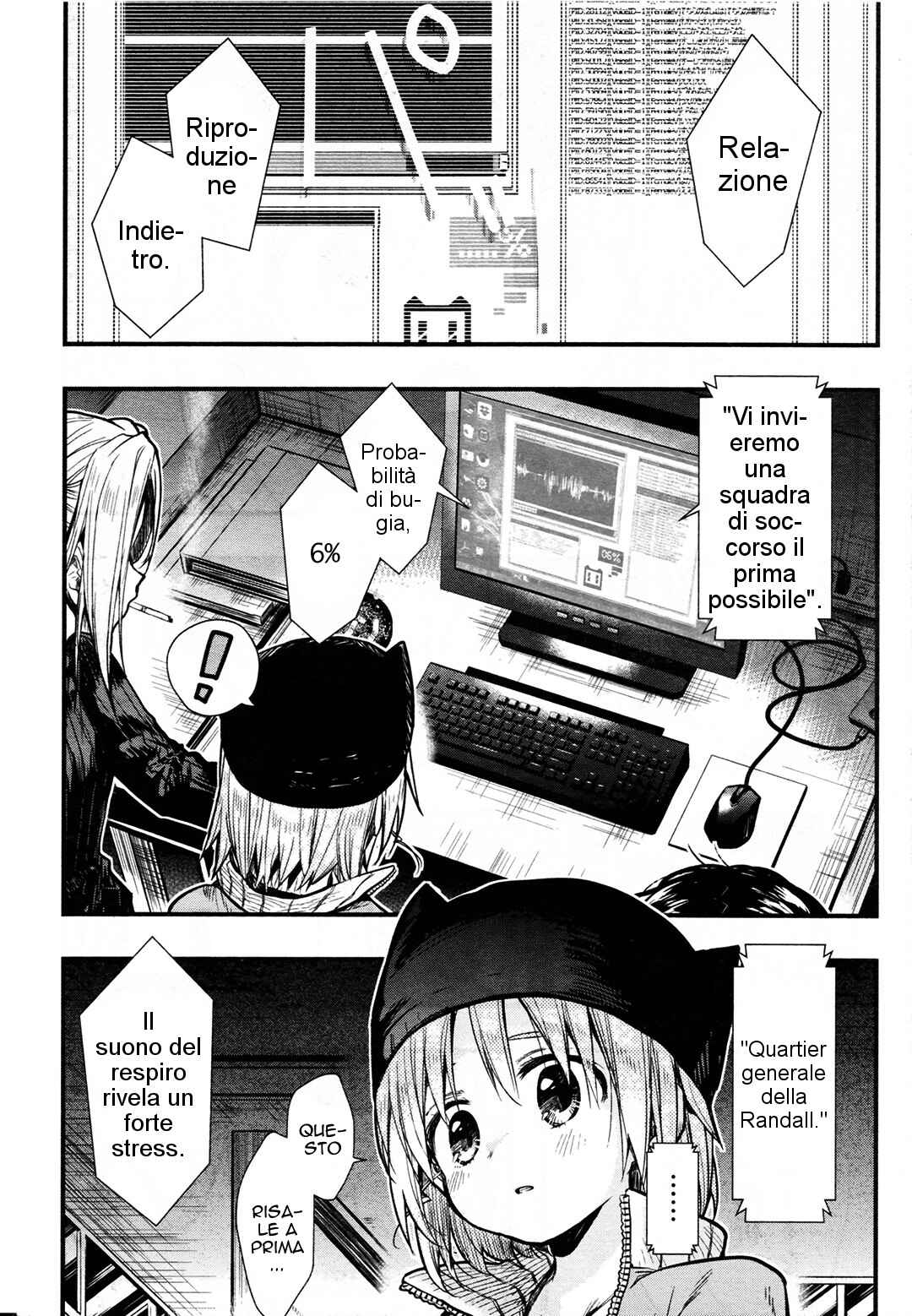 Gakkou-gurashi! Chapter 61 - Page 17