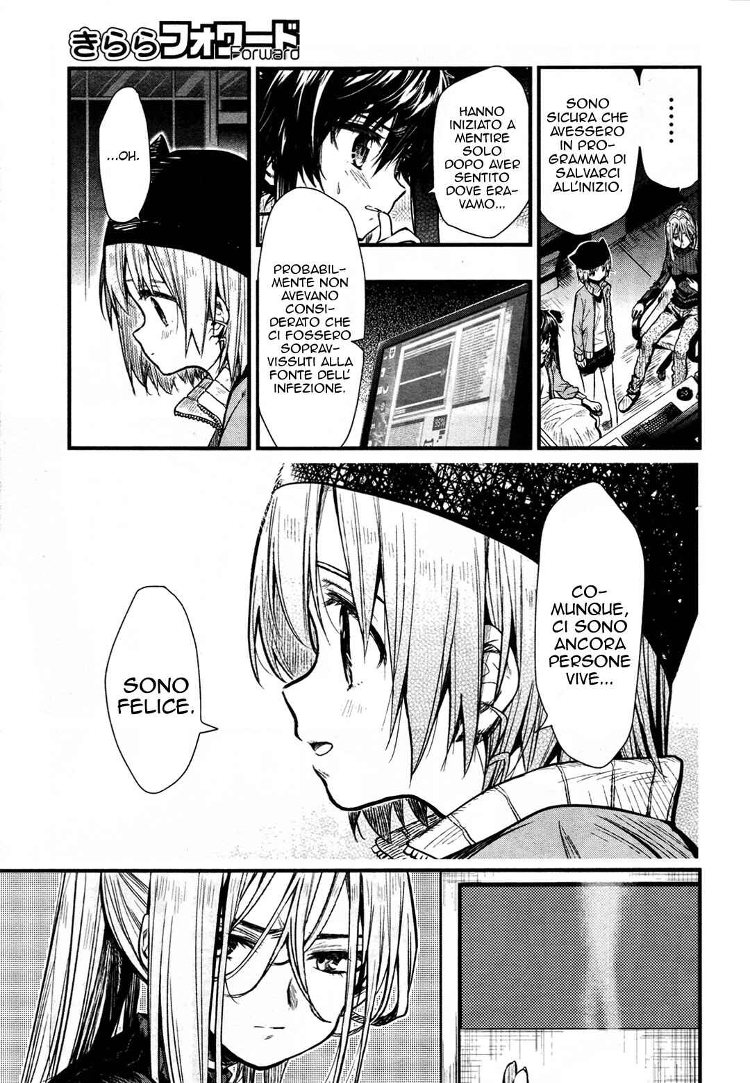Gakkou-gurashi! Chapter 61 - Page 20