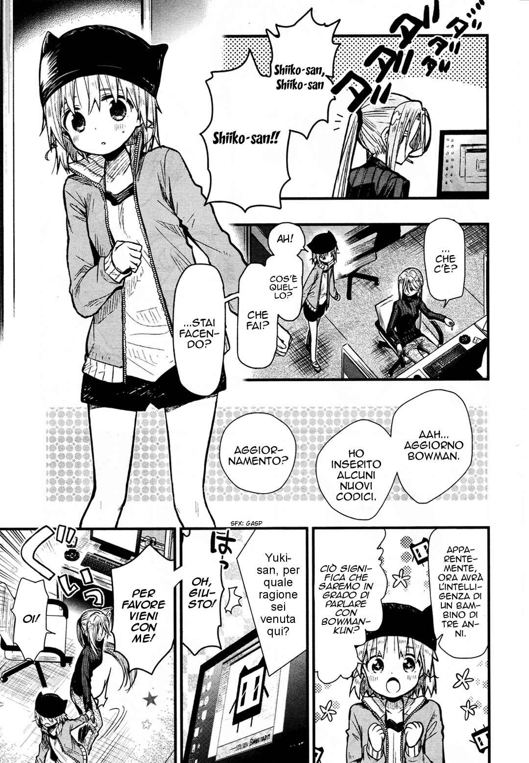 Gakkou-gurashi! Chapter 61 - Page 4