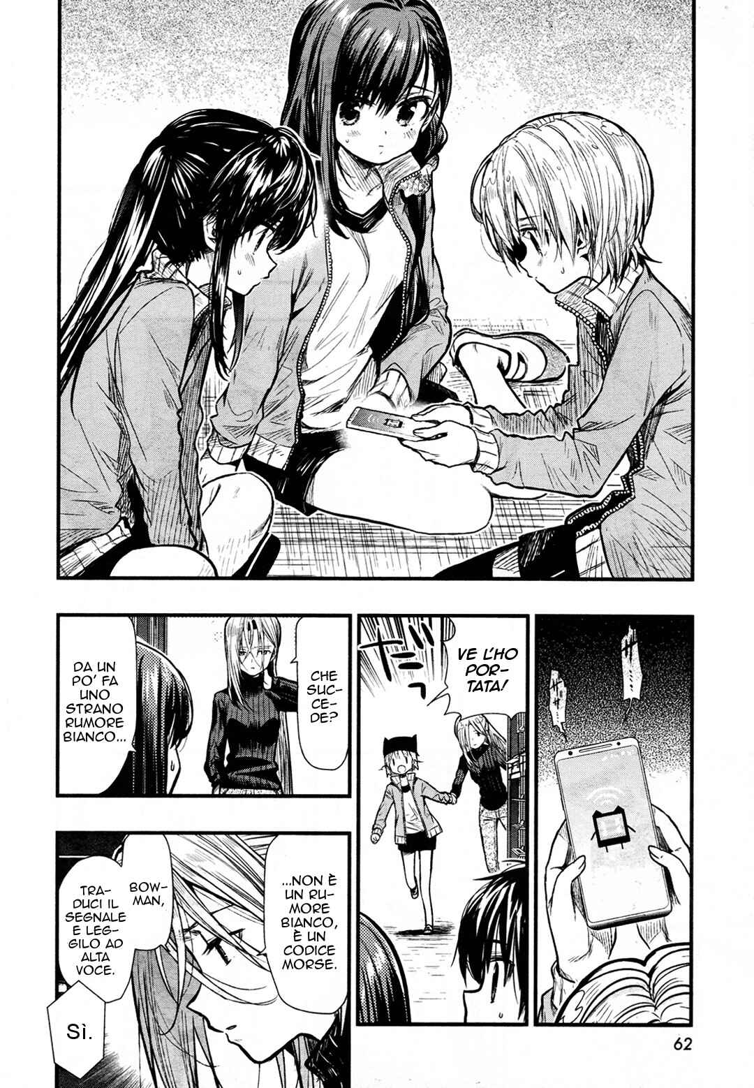 Gakkou-gurashi! Chapter 61 - Page 5
