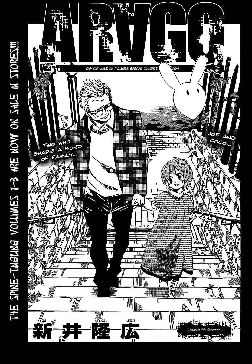 AR∀GO - London Shikei Tokushu Hanzai Sousakan Chapter 43 - Page 1