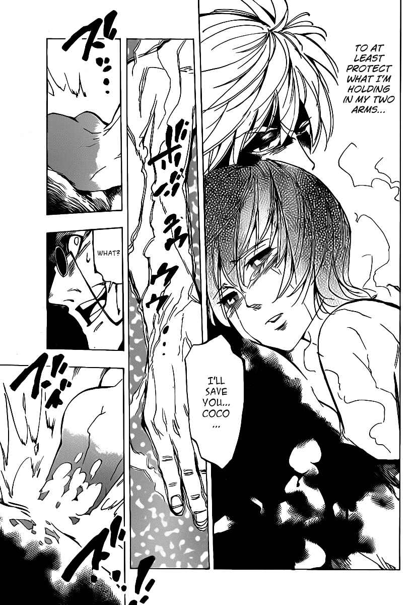 AR∀GO - London Shikei Tokushu Hanzai Sousakan Chapter 43 - Page 15
