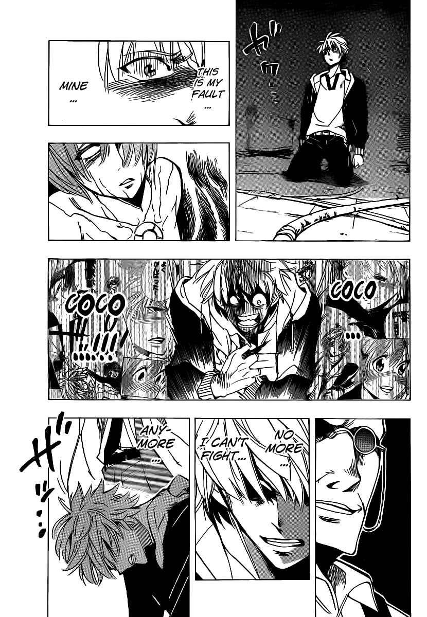 AR∀GO - London Shikei Tokushu Hanzai Sousakan Chapter 43 - Page 3