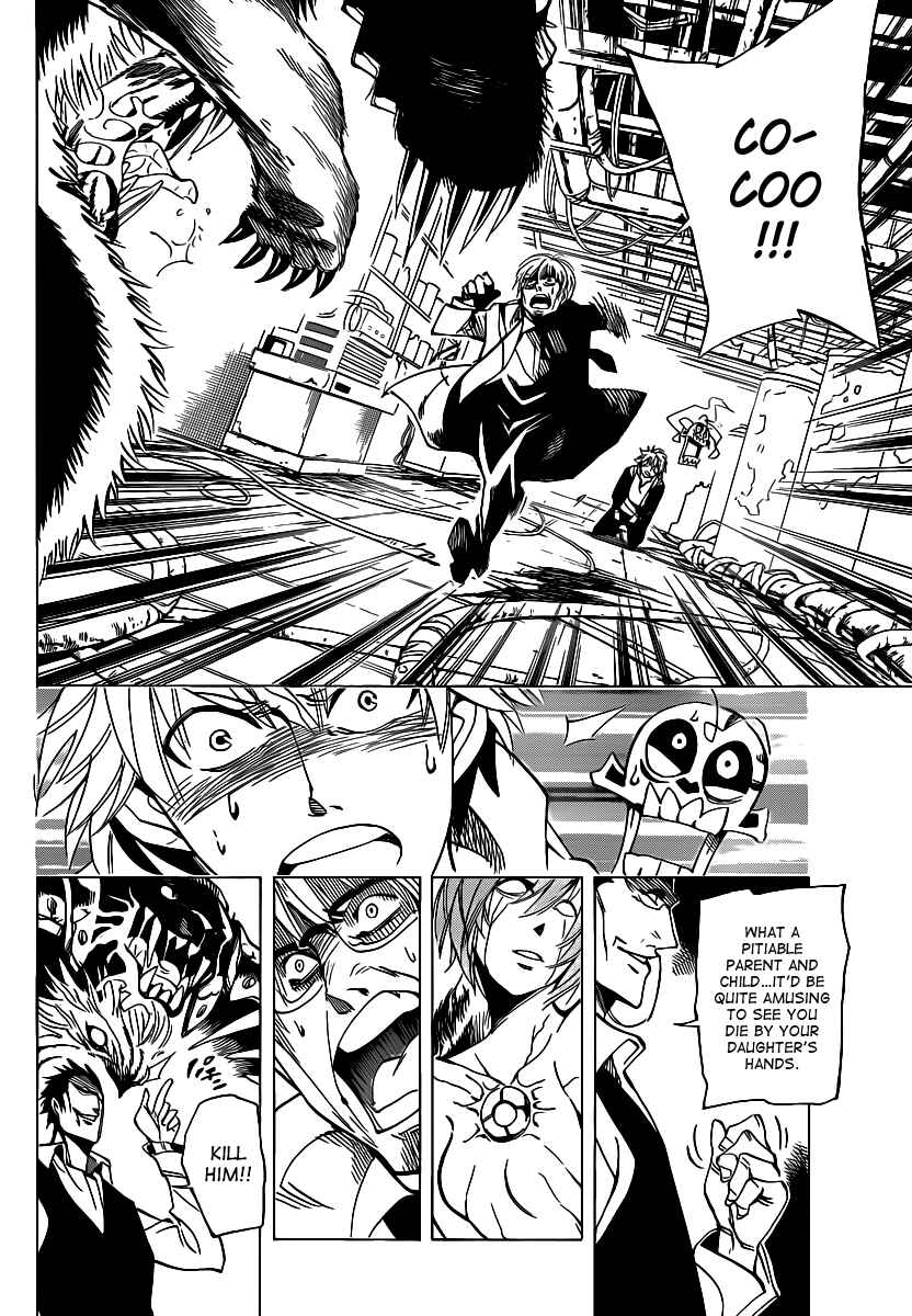 AR∀GO - London Shikei Tokushu Hanzai Sousakan Chapter 43 - Page 4