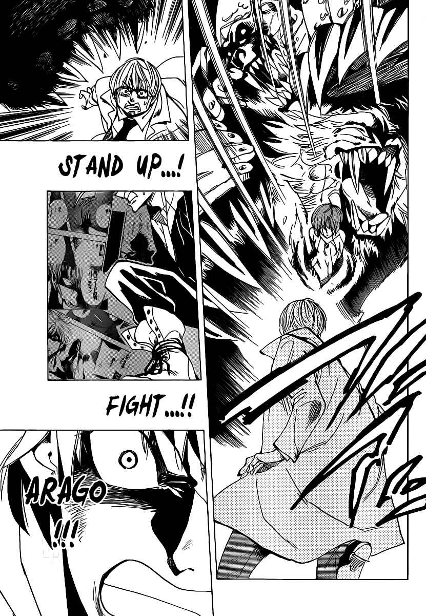 AR∀GO - London Shikei Tokushu Hanzai Sousakan Chapter 43 - Page 5