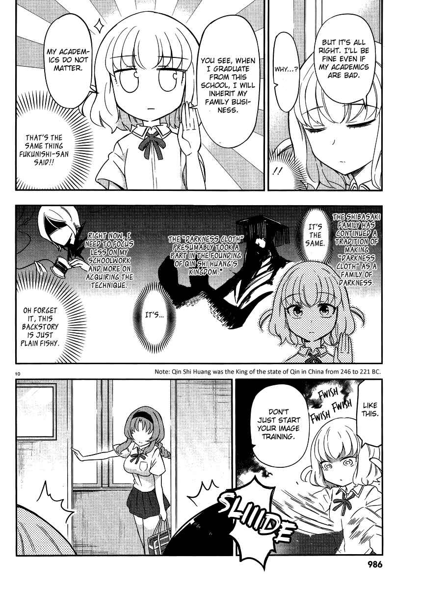 D-Frag! Chapter 76 - Page 10