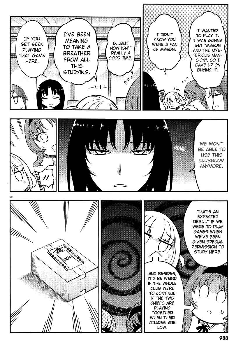 D-Frag! Chapter 76 - Page 12
