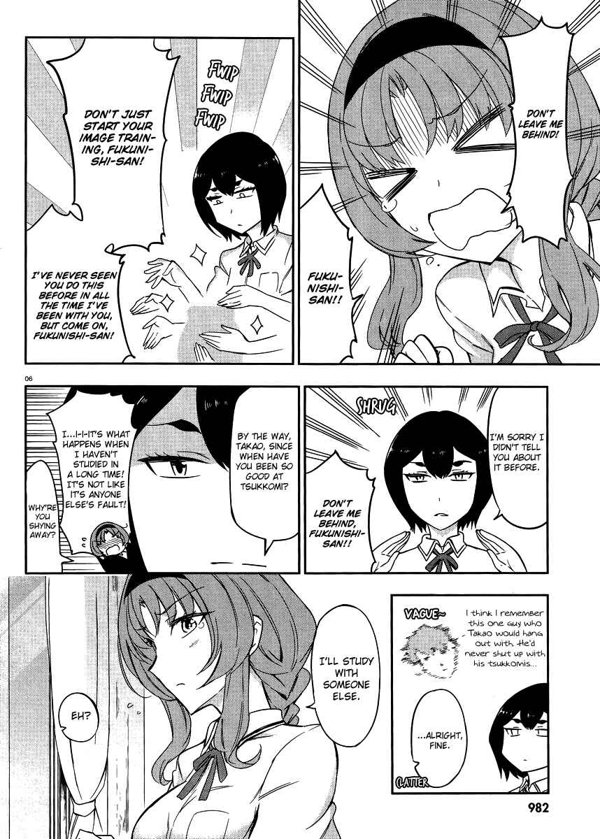 D-Frag! Chapter 76 - Page 6