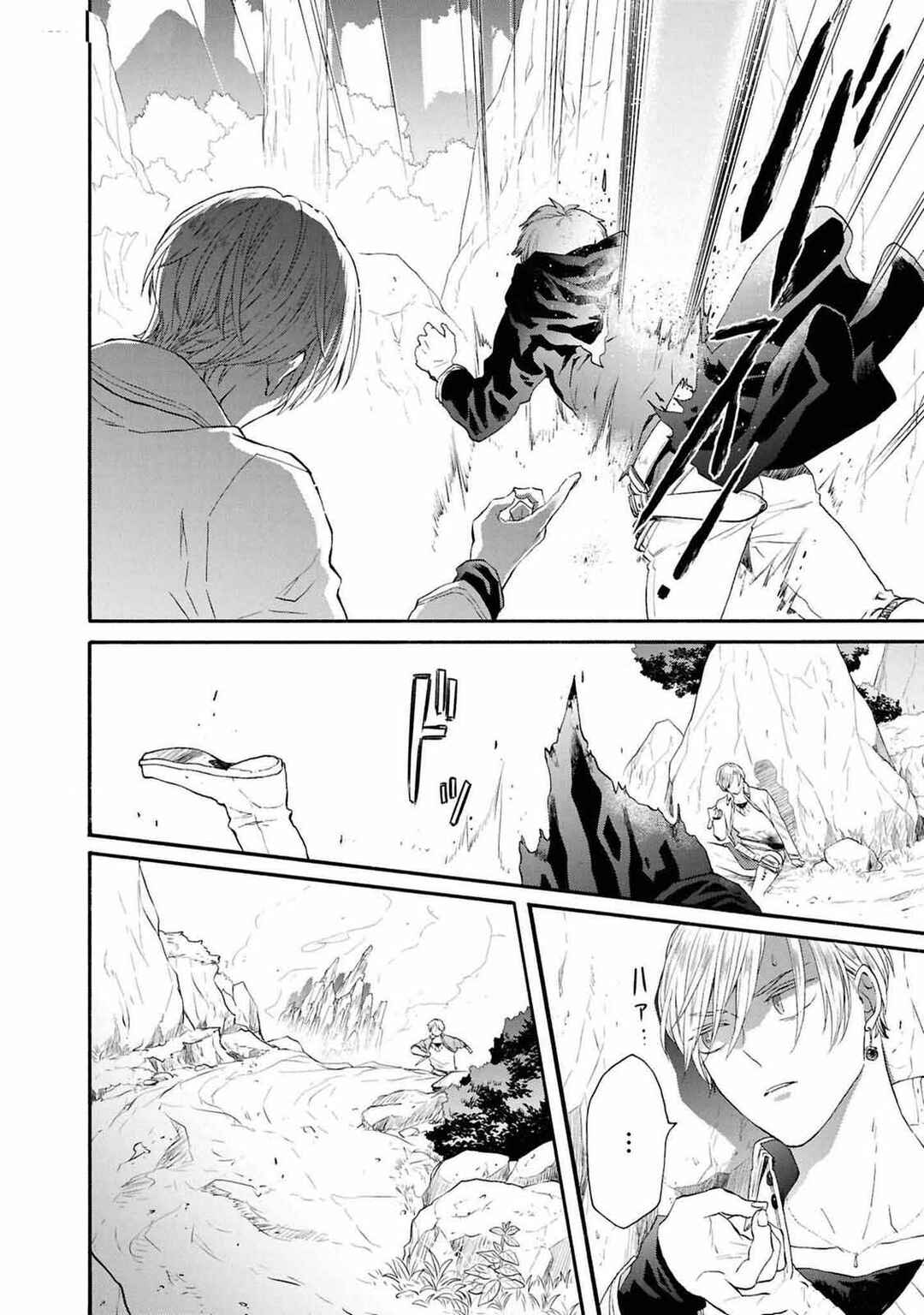 Bokura no Kiseki Chapter 144 - Page 10
