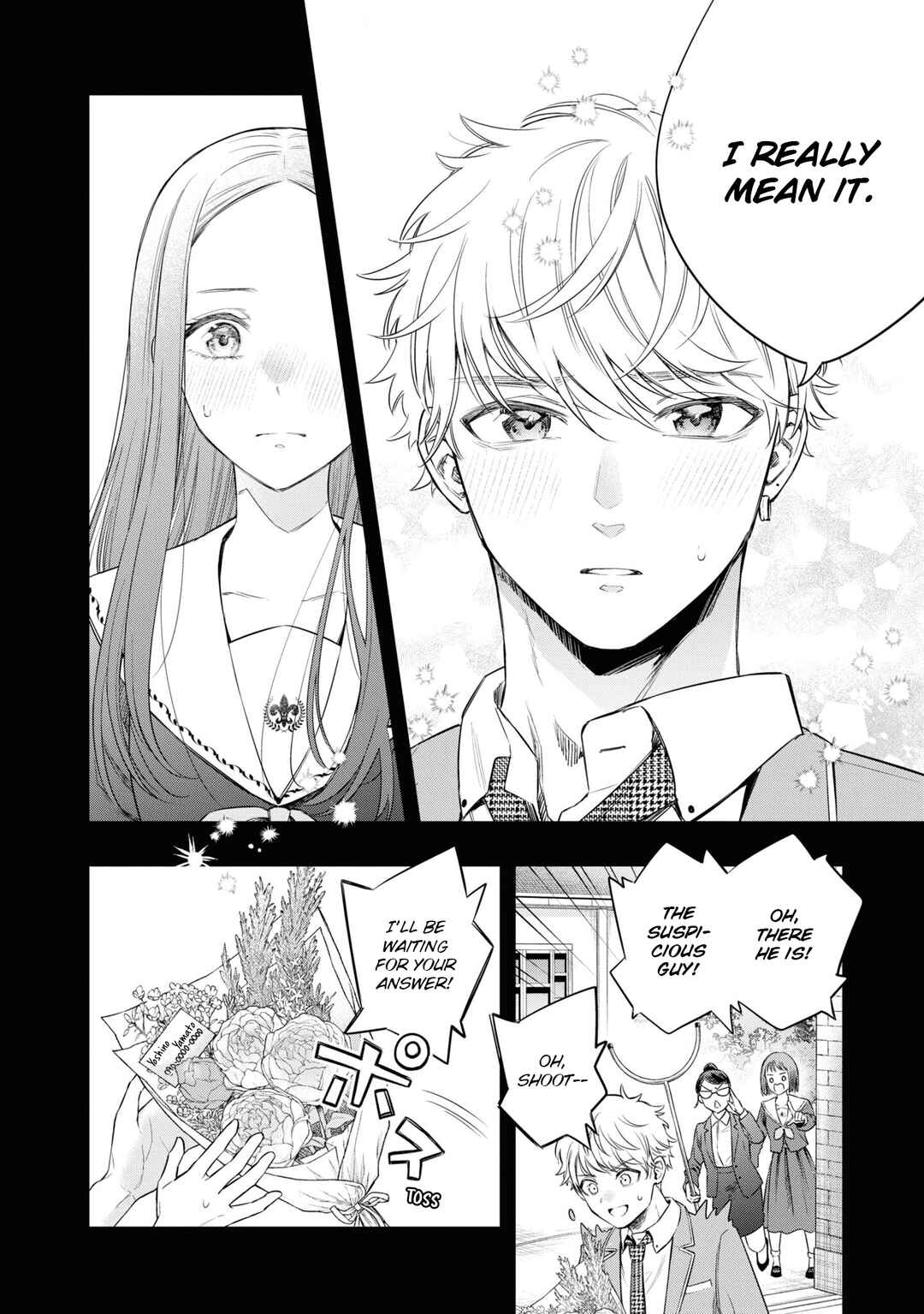 Itsuka, Nemuri ni Tsuku Hi Chapter 7 - Page 14