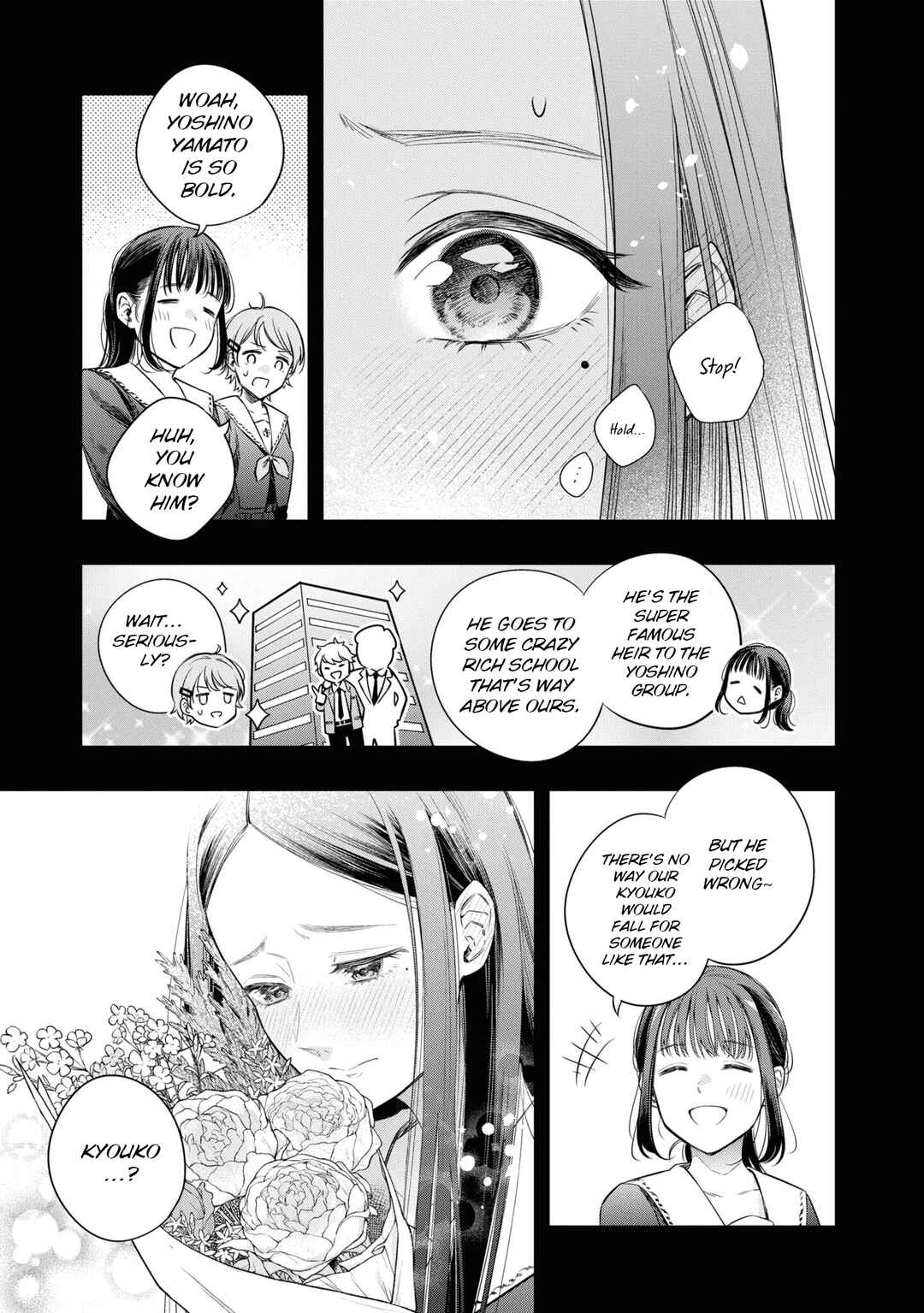Itsuka, Nemuri ni Tsuku Hi Chapter 7 - Page 15