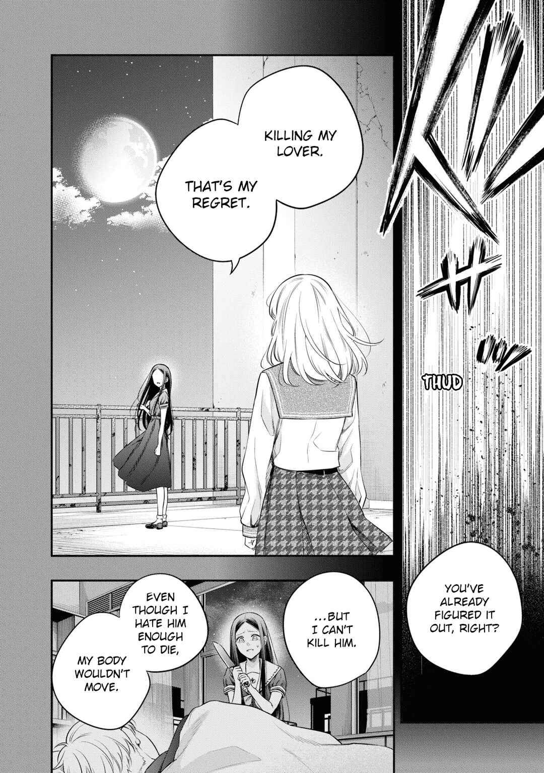 Itsuka, Nemuri ni Tsuku Hi Chapter 7 - Page 24