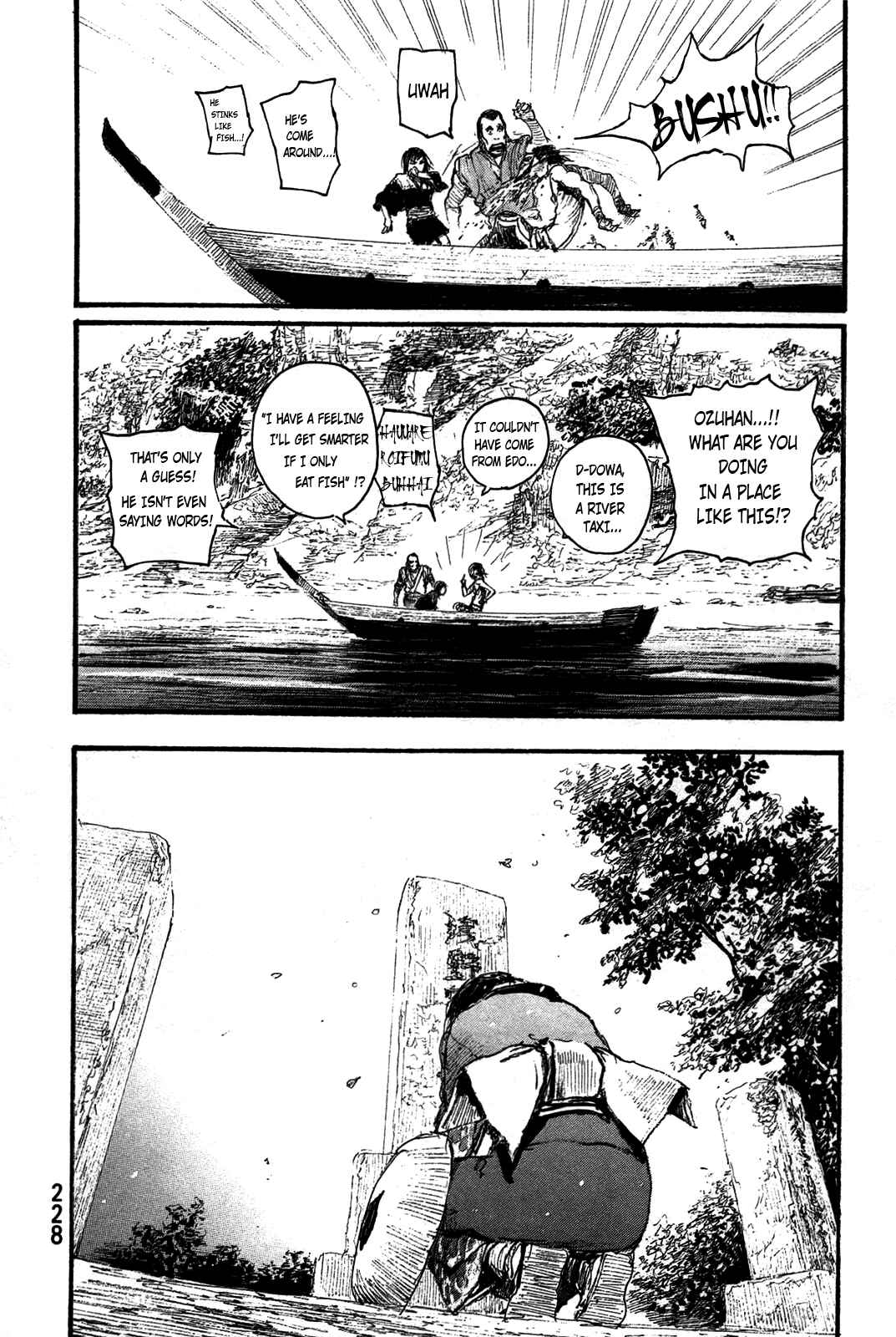 Mugen no Junin Chapter 205 - Page 20