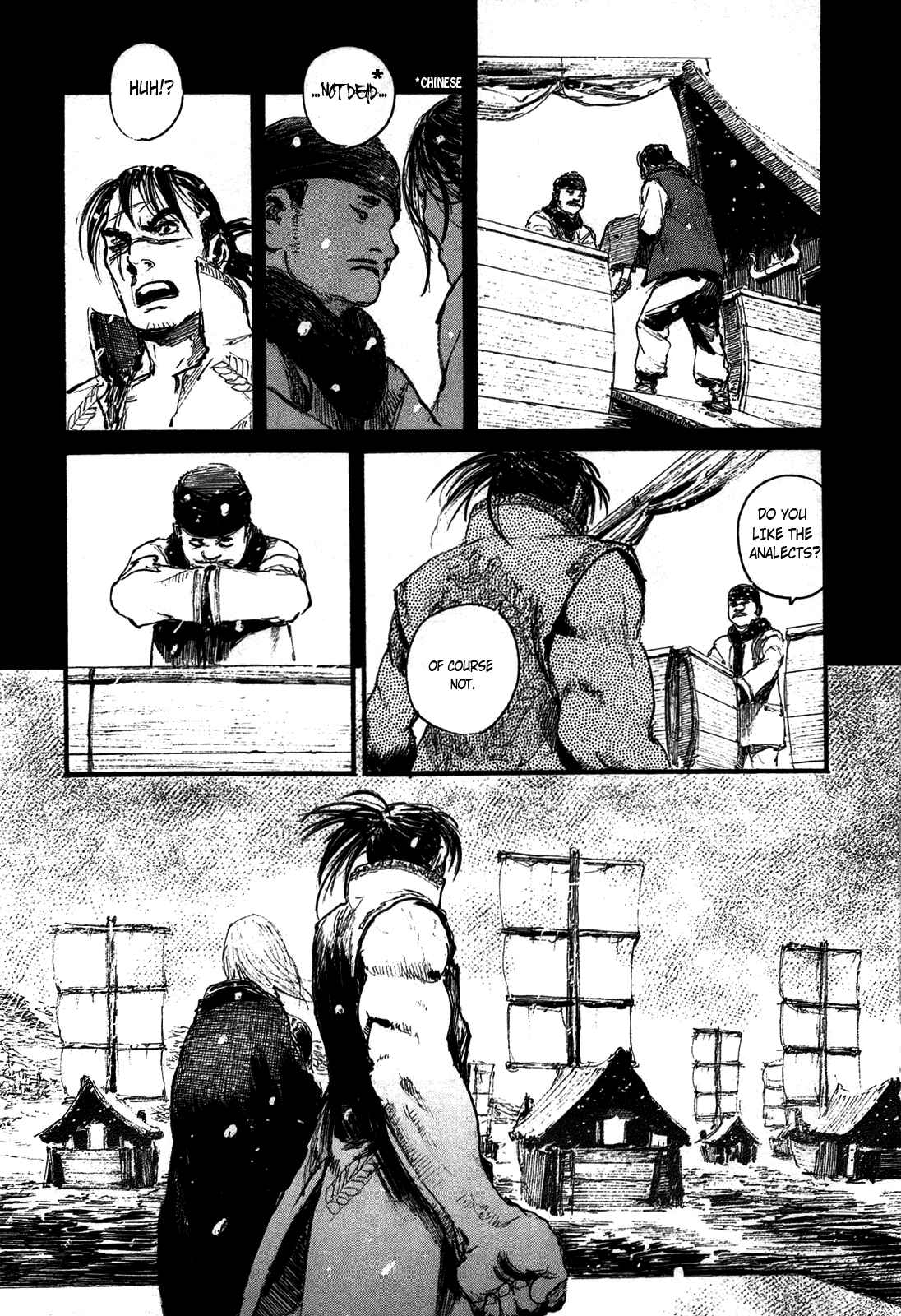 Mugen no Junin Chapter 205 - Page 25