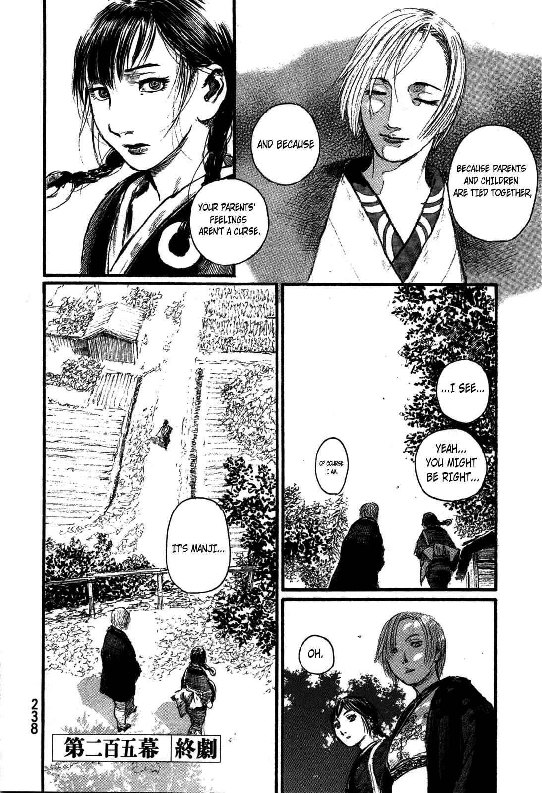 Mugen no Junin Chapter 205 - Page 30