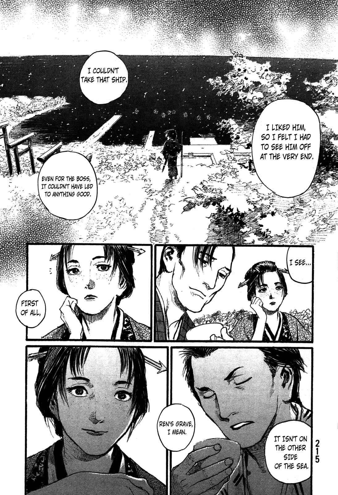 Mugen no Junin Chapter 205 - Page 7