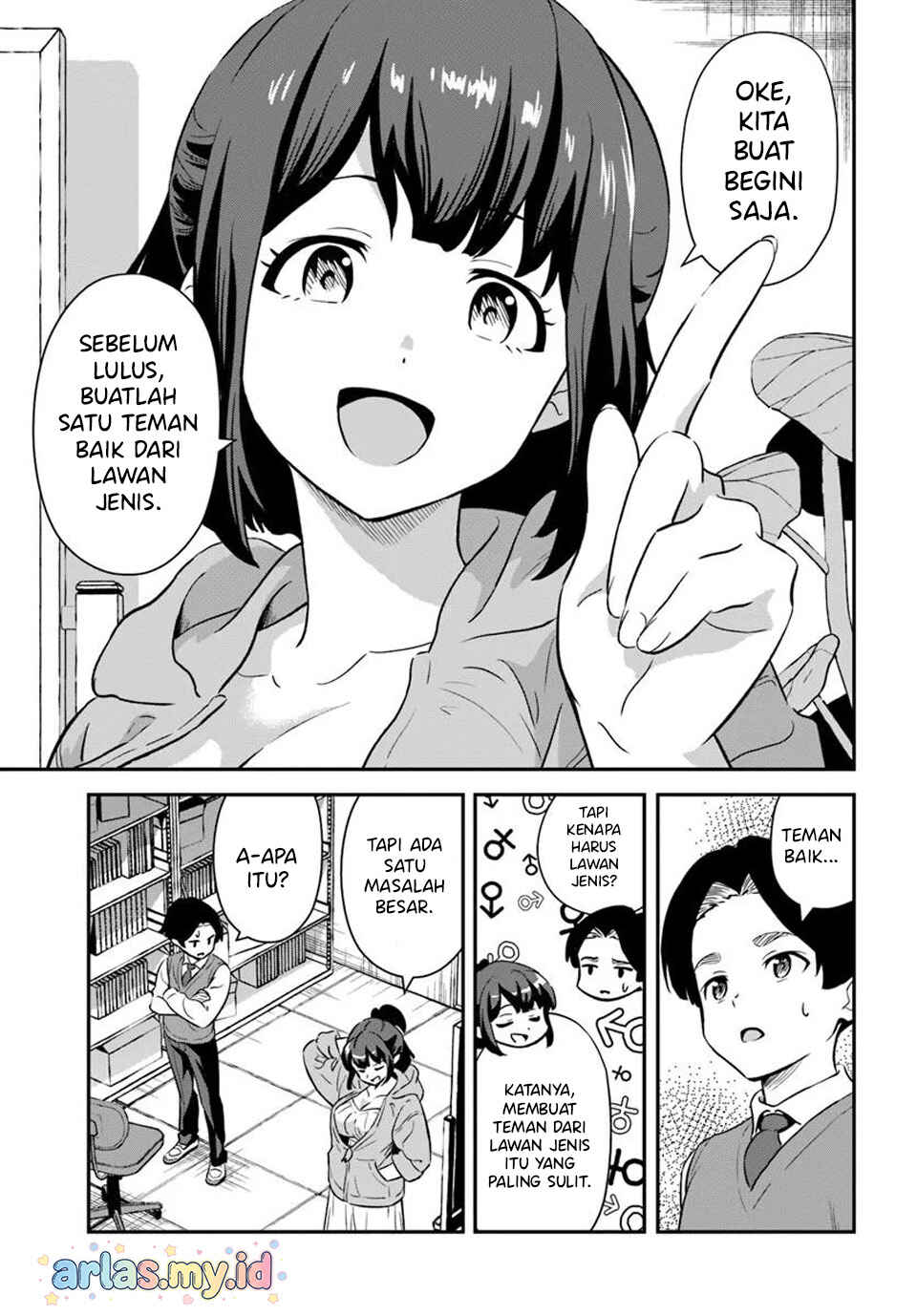 Boku wa Mada Sono Kanjou wo Shiranai Chapter 2 - Page 12