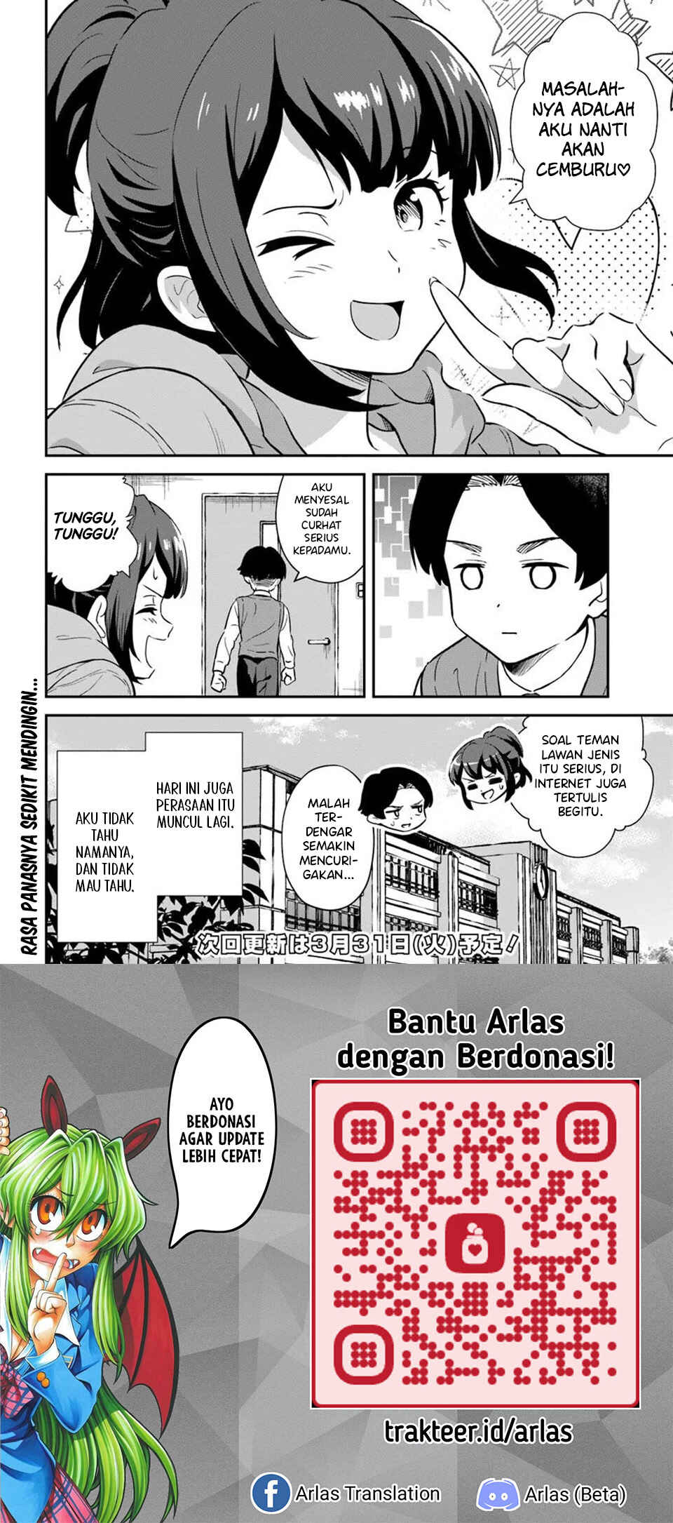 Boku wa Mada Sono Kanjou wo Shiranai Chapter 2 - Page 13