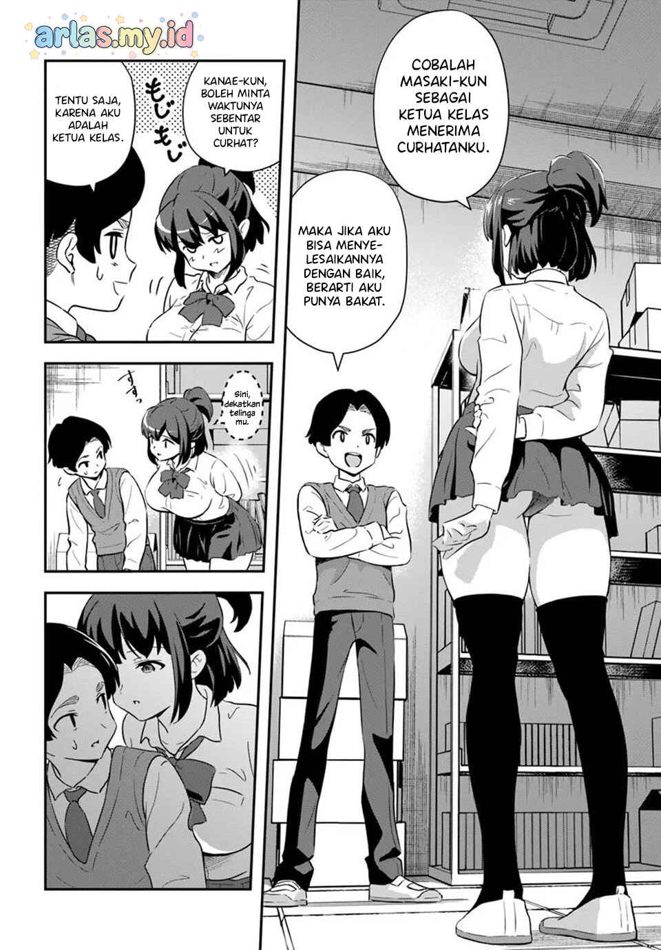 Boku wa Mada Sono Kanjou wo Shiranai Chapter 2 - Page 9