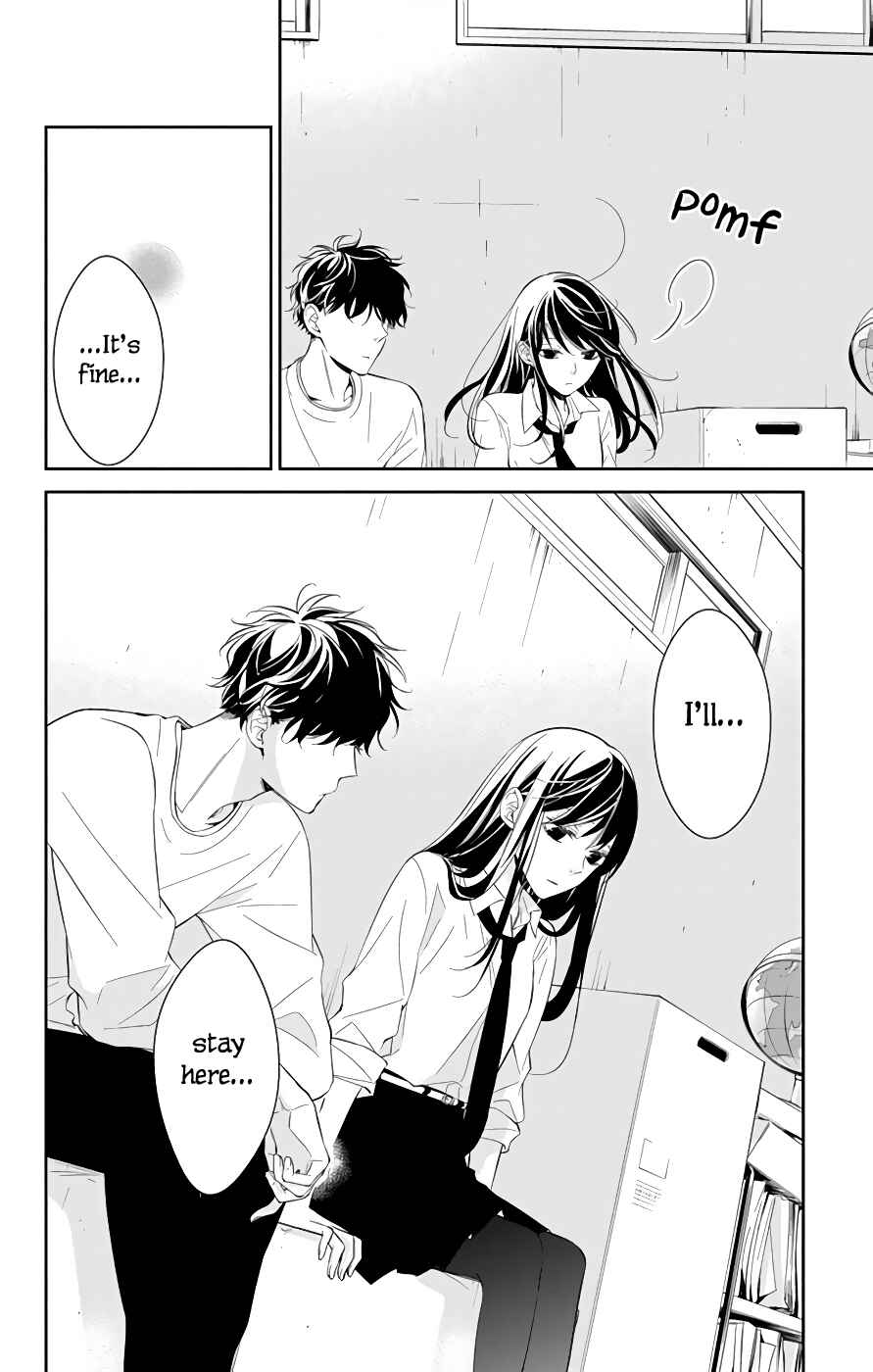 Tsuiraku JK to Haijin Kyoushi Chapter 13 - Page 15