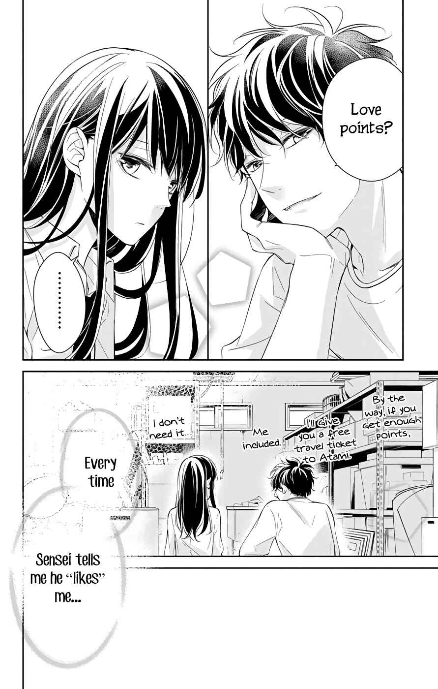 Tsuiraku JK to Haijin Kyoushi Chapter 13 - Page 17