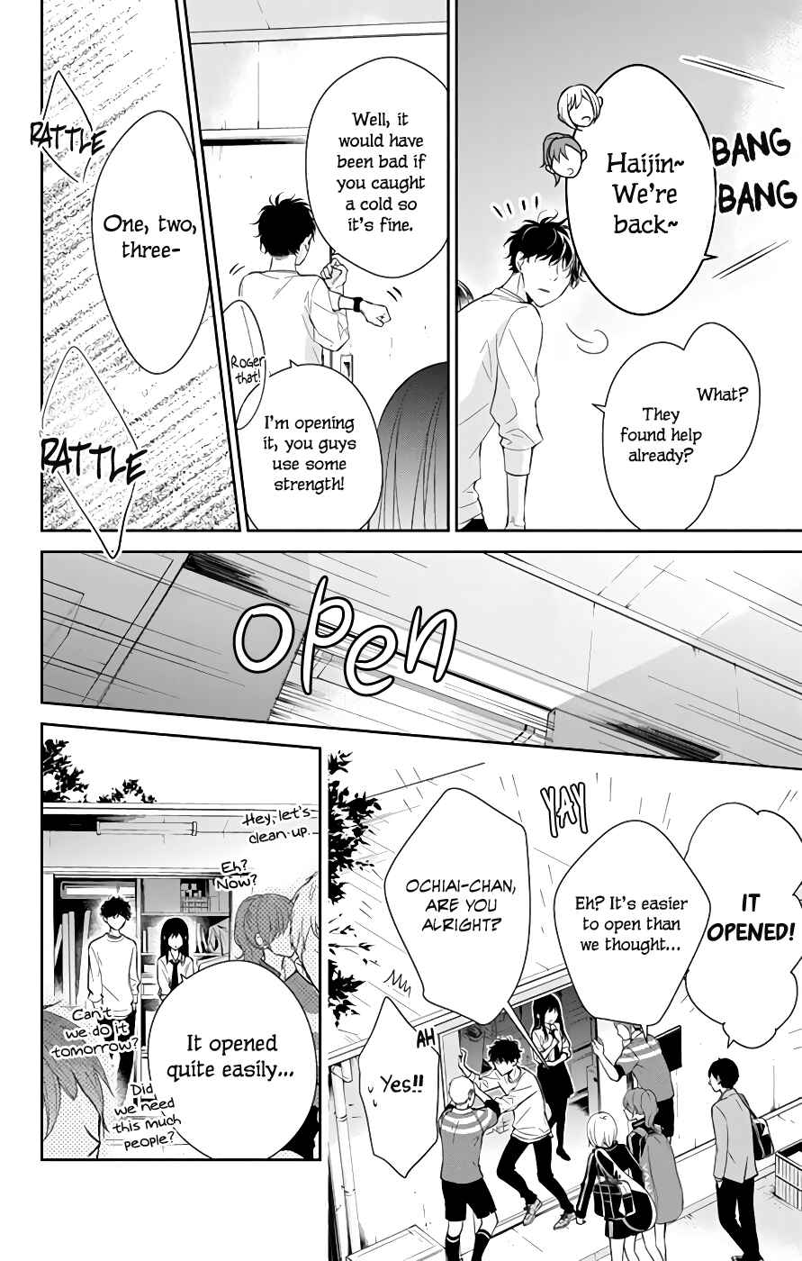 Tsuiraku JK to Haijin Kyoushi Chapter 13 - Page 22