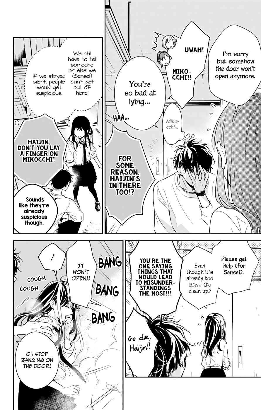 Tsuiraku JK to Haijin Kyoushi Chapter 13 - Page 9