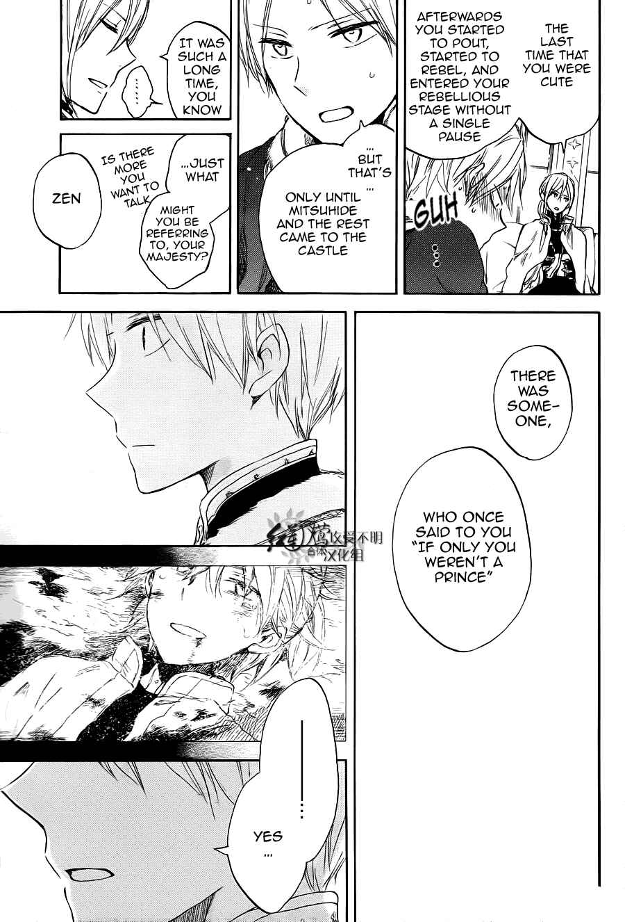 Akagami no Shirayukihime Chapter 51 - Page 10