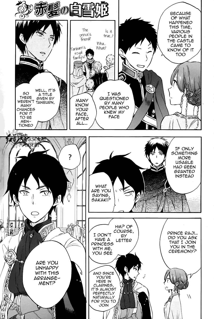 Akagami no Shirayukihime Chapter 51 - Page 18
