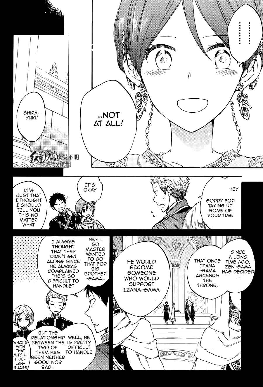 Akagami no Shirayukihime Chapter 51 - Page 19
