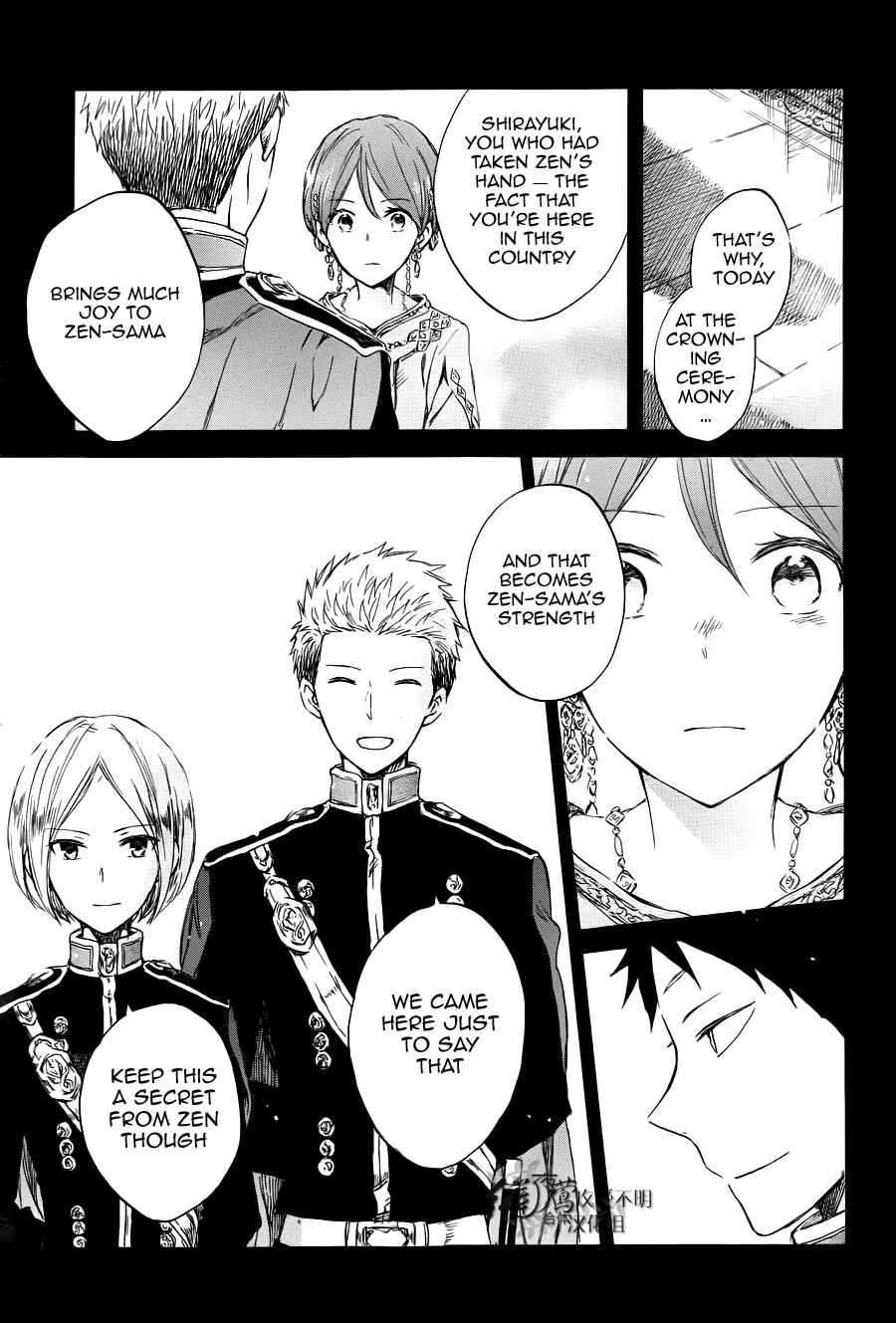 Akagami no Shirayukihime Chapter 51 - Page 20